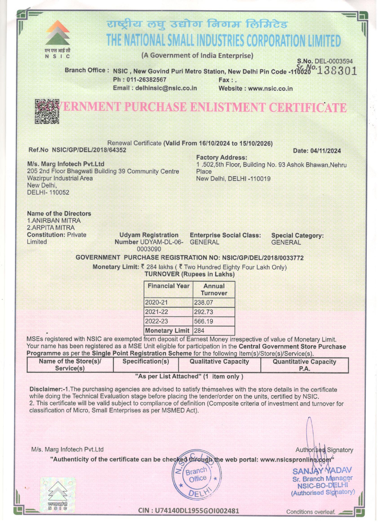 NSIC Certificate